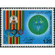 Algérie - Timbre poste n° 685/689 