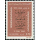 Algérie - Timbre poste n° 623/629 