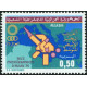 Algérie - Timbre poste n° 617/621 