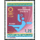 Algérie - Timbre poste n° 617/621 