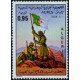 Algérie - Timbre poste n° 599/602 