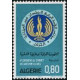 Algérie - Timbre poste n° 576/577 