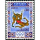 Algérie - Timbre poste n° 545/548 