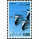 Algérie - Timbre poste n° 1567a ** 