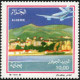 Algérie - Timbre poste n° 1567a **