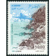 Algérie - Timbre poste n° 1567a **
