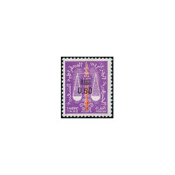 Algérie - Timbre taxe n°59/63 **
