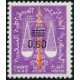 Algérie - Timbre taxe n°59/63 ** 