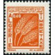 Algérie - Timbre taxe n°59/63 ** 