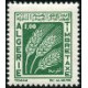 Algérie - Timbre taxe n°59/63 ** 
