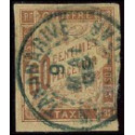 Lot n°032 