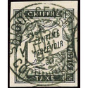 Lot n°446 - Saigon Central