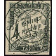 Lot n°451 - S. Central 