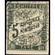 Lot n°452 - S. Central 