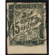 Lot n°459 - Saigon Central