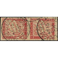 Lot n°483 - CHAUDOC 