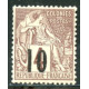 SEN005 - N°3A - * 