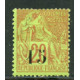 SEN021 - N°5F - * 