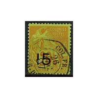 SEN023 - N°5H - Obl 