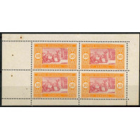 SEN030 - N°57ba - ** 