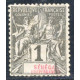 SEN026 - N°8 - Obl 