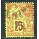 SEN024 - N°5H - Obl 