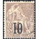 SEN010 - N°3E - Obl 