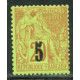SEN001 - N°1A - *