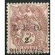 SYR005 - N°12 - * 