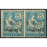 SYR017 - N°16 - ** 