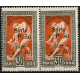 SYR206 - N°151 - ** 