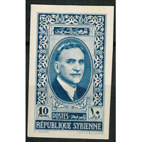 SYR258 - N°246Aa - ** 