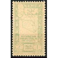 SYR264 - N°271 - ** 