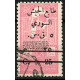 SYR266 - N°294a - Obl 