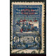 SYR268 - N°296a - Obl 