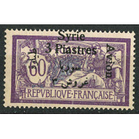SYR272 - N°PA23 - * 