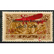 SYR282 - N°PA 35a - * 
