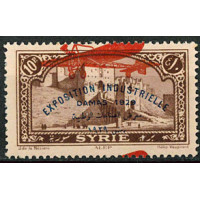 SYR296 - N°PA48 - ** 