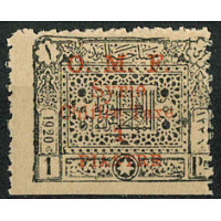 SYR325 - N°TA 14 - ** 