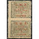 SYR324 - N°TA 14 - ** 