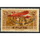 SYR291 - N°PA 46b - ** 