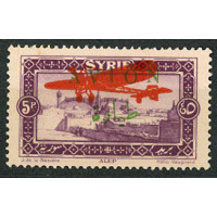 SYR277 - N°PA 32e - ** 
