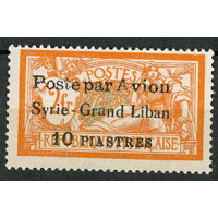 SYR271 - N°PA 17A - ** 