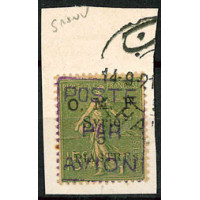 SYR269 - N°PA 2a - Obl 