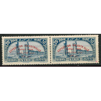 SYR251 - N°198aa - ** 