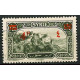 SYR245 - N°190 - Obl 