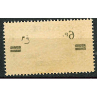 SYR235 - N°184 - ** 