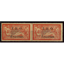 SYR002 - N°8e - *