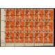 SYR093 - N°58c - ** 