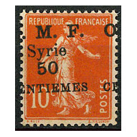 SYR091 - N°58c - ** 